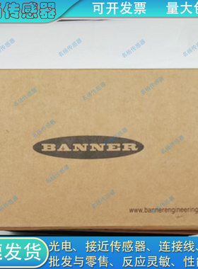 全新光电开关 SI8SN6D S18SN6DL S18SN6R S186E S18SN6L 传感器