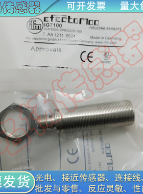 易福门接近开关IGM209 IG5502 IGS267 IGT237 NG5019 IG0344 S201