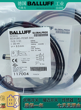 全新 接近开关BES004J BES M12MG-POC80F-BV02电感式传感器
