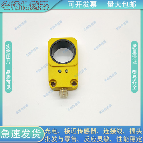 环形TH43-20PO/20PC/20NO/20NC TH21-20PO/20PC/20NO/20NC传感器