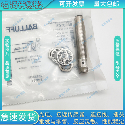 M18传感器中国金属电感式