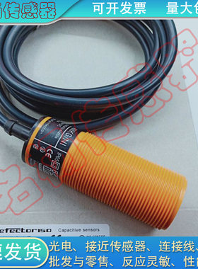 易福门电容式接近开关KI8509 KI-2015-BBOA/NI/HUBBELL KI8512 新