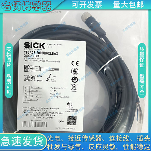 中国连接线磁敏传感器