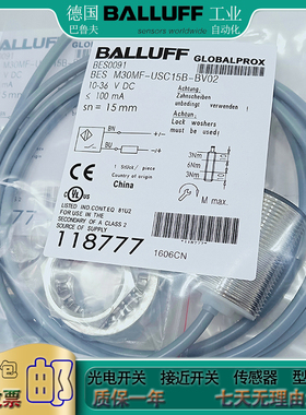电感式接近开关BES0091 BES M30MF-USC15B-BV02金属传感器