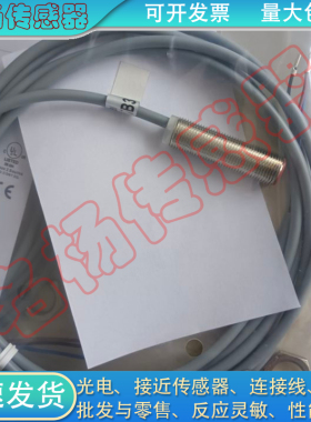 接近开关IGYX 12P17E3/L IGYX12P17B3/S14L IGYX 12N17E3/L传感器
