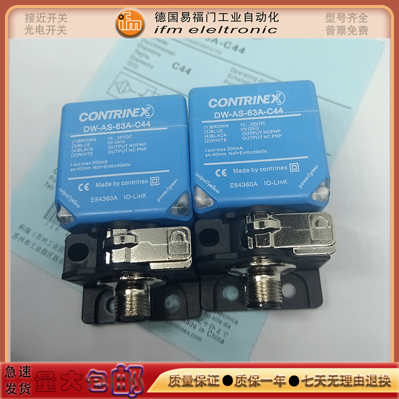接近开关DW-AS-63A-C44/DW-AS-601-C44/DW-AS-63B-C44传感器