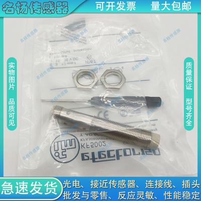 德国中国接近开关电容式传感器