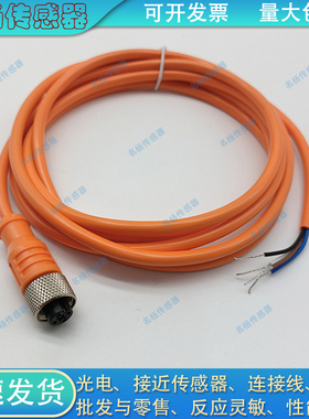 VKHM-Z-2.5/8 VKHM-Z-5/8 VKHM-Z-5/4-RJ45 VKPM-W-2.5/4传输线