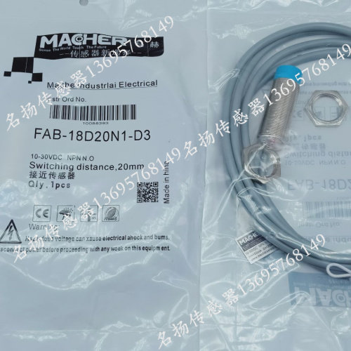 全新 接近关传感器FBB-18D05P1-D335  FBB-18D05P2-D335