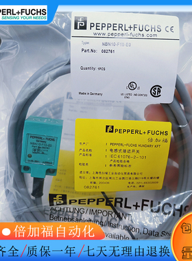 电感式接近开关NBN10-F10-E0/V1 NBN15-F11-E0/E2/E3传感器