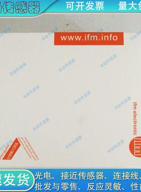 IFM易福门接近开关IGS267 IGS244 IGS324 IGS283 IGS271 IGS269