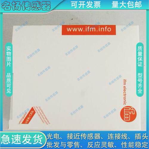 中国接近开关磁敏传感器