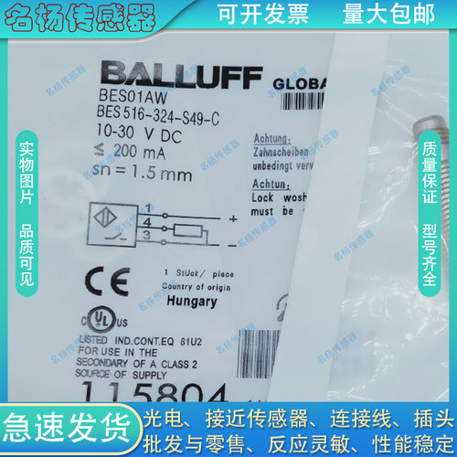 中国感应接近开关磁敏传感器