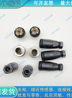 全新易福门接线端子连接器E11255 E11774 E11770 E11764 E11714