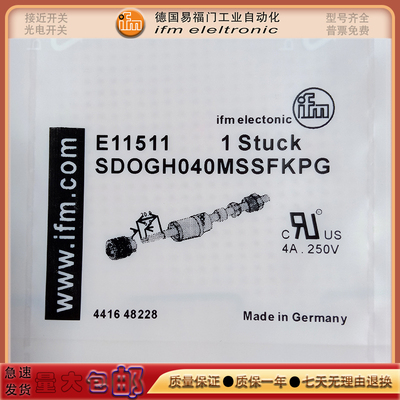 易福门光电/接近开关E11511/E11504/E11510/E11508传感器连接插头