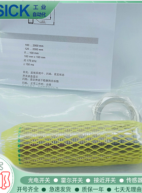 UM30-213111/ UM30-212111/ UM30-215111/ UM30-212118传感器