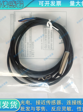 全新GX-108/112/130MKA GX-108/112/118/130MKB GX-108MLKA传感器