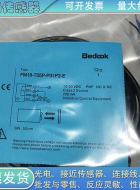 BHN-M3015P-V11F2-180EXT/ BHN-M3015N-V11F2-180EXT传感器