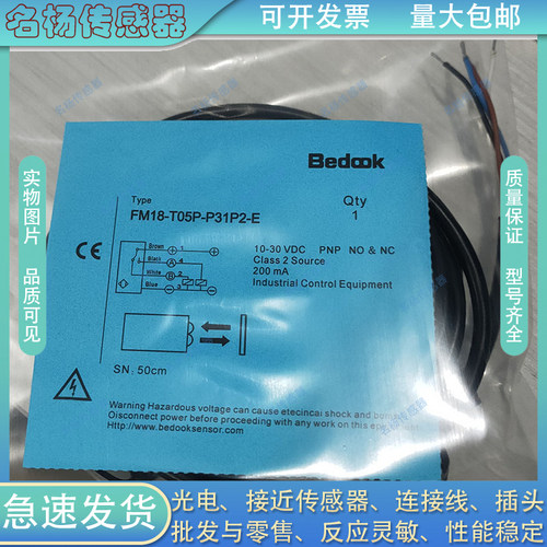 BHN-M3015P-V11F2-180EXT/ BHN-M3015N-V11F2-180EXT传感器