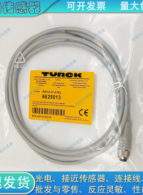 延长线RKC4.4T-2-TEL RKC4.5T-5-RSC4.5T-TXO RKT4-07-20M