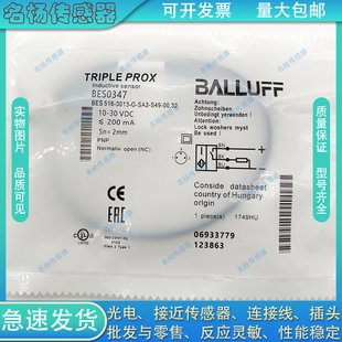 SA2 516 接近开关BES S49 3013 324 0347 SA44