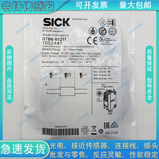 P1211 GTE6 GL6 GEL6 FD传感器 光电开关GTB6 GSE6 N1211