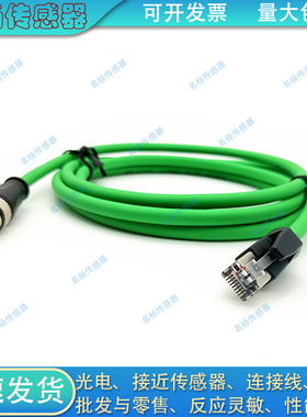 通用1585J-M8CBJM-6/M4UBJM-5/M8HB-2 1585D-M4TBDM-6延长线