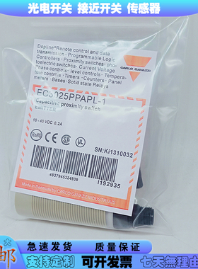 接近开关EC3025PPAPL-1/EC3025PPAPL/C3025NPASL电容式传感器