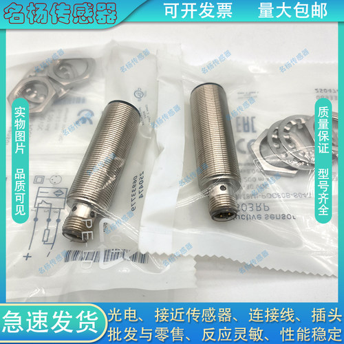 全新接近开关BES02Y9BES05EU