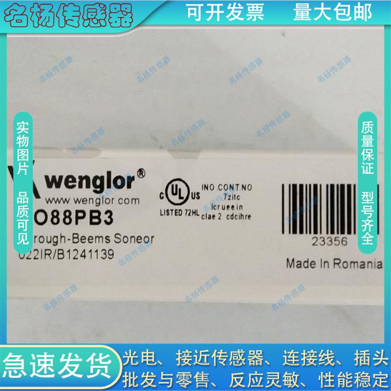 漫反射光电开关RO88PB3 TO22PB3 TO11PB3 HD11PB3  RO88PD3