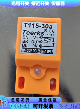 方形接近开关 T115-30A/30B T108-18A H30-15NO-B SK15-30A传感器