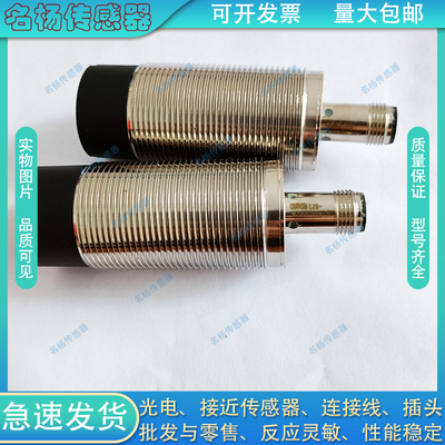 施耐德金属接近开关电感式传感器