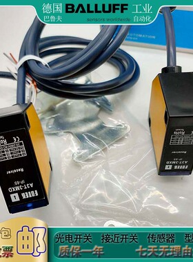 全新A3T-10MXD-30X/1MXPA3T-10MX/20MX/3MXD CP18-30光电开关