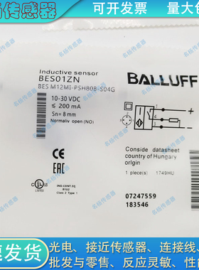电感式接近开关BES01AN BES 516-324-G-EO-C-PU-02传感器