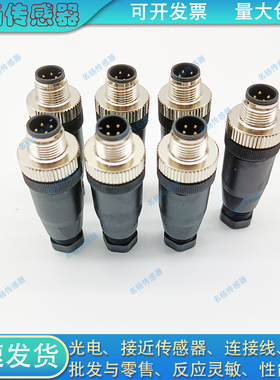 T4010008041-000 T4010008031-000 T4011008041-000传感器连接器