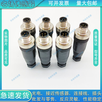 XZCC12MCM50B XZCC12MDM40B XZCC12MDM50B XZCC12MDP40B连接器