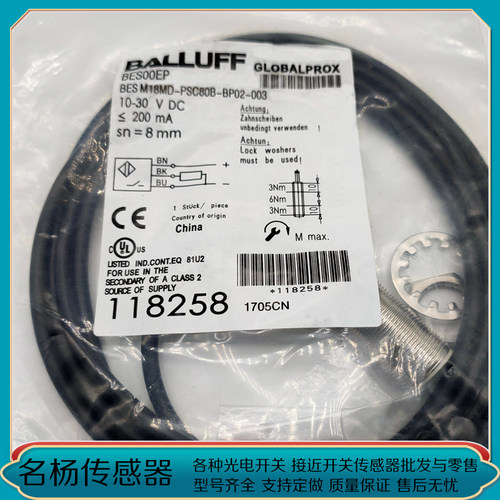 电感式接近开关BES00EP BES M18MD-PSC80B-BP02-003传感器