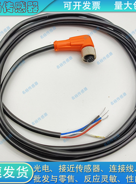 VKHM-W-5/5 VKHM-W-10/5 VKHM-W-3/5-SB VKHM-W-5/5-SB信号延长线