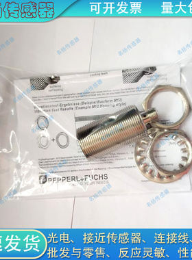 全新接近开关NBN15-30GM50-E2-V1 NBB8 NBB5 NBB4 NBB10传感器