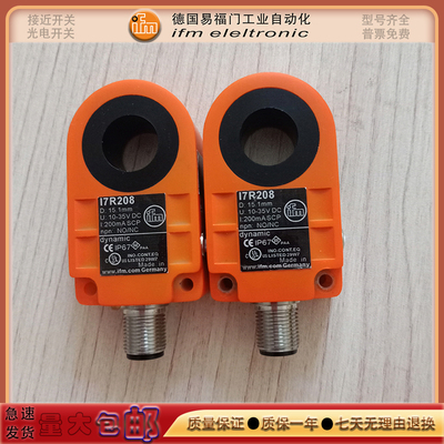 易福门I7R208/I7R215/I7R207/I7R211/I7R206I7R203接近开关传感器
