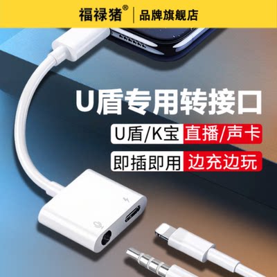 适用华为耳机转换头typec转接头iphone转3.5mm圆头听歌苹果14二合一充电转换器手机nova7荣耀20s小米8u盾声卡