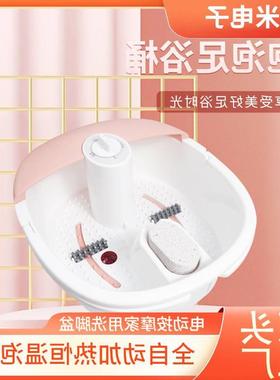 Electric Massage Home Foot Washing Basin Footbath Foot Massa