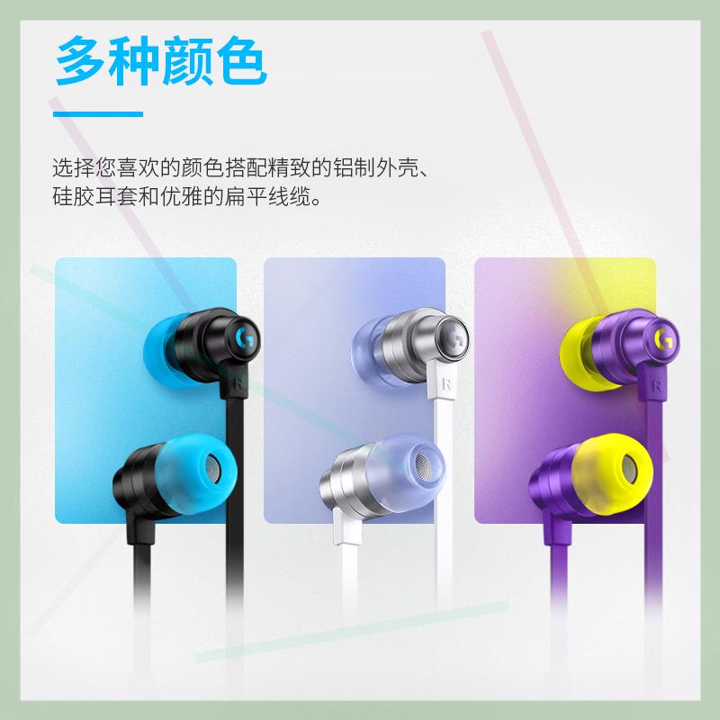 G333有线游戏电竞音乐吃鸡耳机麦克风入耳式带线控l/cf手机