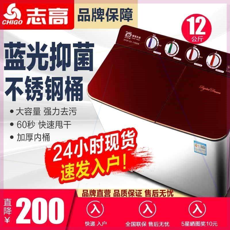 洗衣机半全自动公斤家用双桶双缸双筒大容量宿舍租房小型儿童