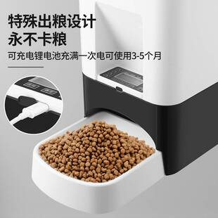 大容量宠物自动喂食器狗猫咪定时定量喂猫机猫粮机充电款