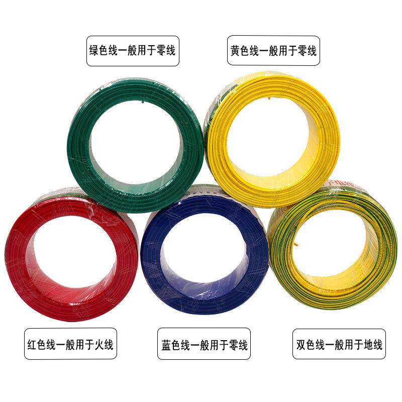 电线电缆家用软线r25平方铜芯6软芯家装15多股4纯铜1铜线50米