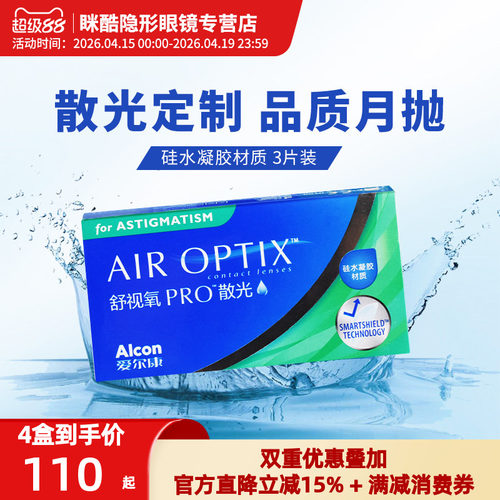 定制片不退不换，收藏加购 优先发货