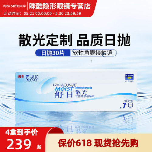 定制需30-90个工作日， 收藏加购 优先发货