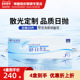 舒日日抛散光隐形眼镜定制散光近视盒装 散光定制 高度数30片