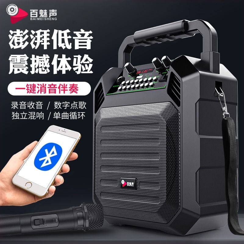 广场舞音响手提带无线话筒大音量无线/蓝牙音箱